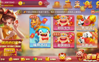金沙集团app免费版